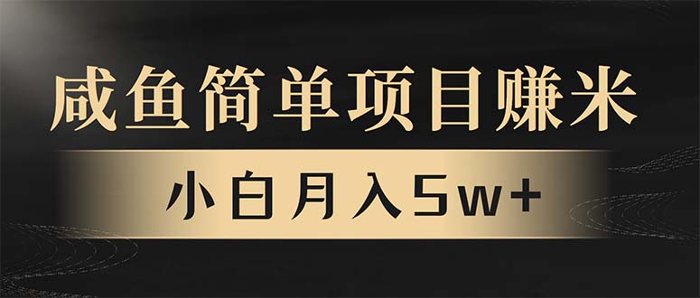 年前暴利项目，7天赚了2.6万，翻身项目！-星火轻创