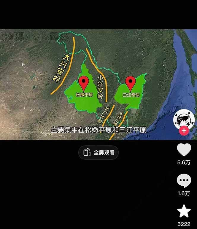 图片[2]-AI三维地理视频制作，全套工具数据包，含谷歌地球与矢量地图资源-星火轻创