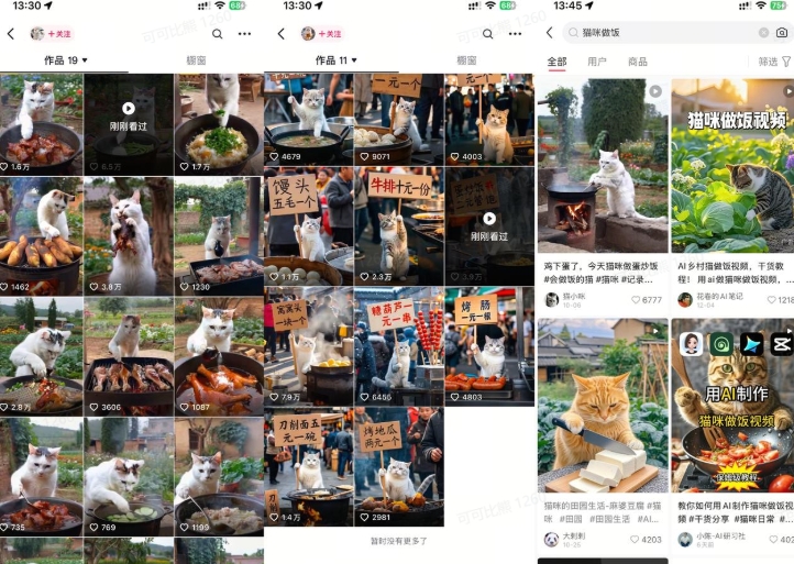 最近很火的爆款猫咪做饭视频拆解，小白一周涨粉2万，单条10万+播放(附保姆级教程)-星火轻创