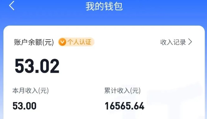 适合空闲时间操作的小红书低保项目,小红薯发布笔记,单个账号每天可获得2-12元左右-星火轻创