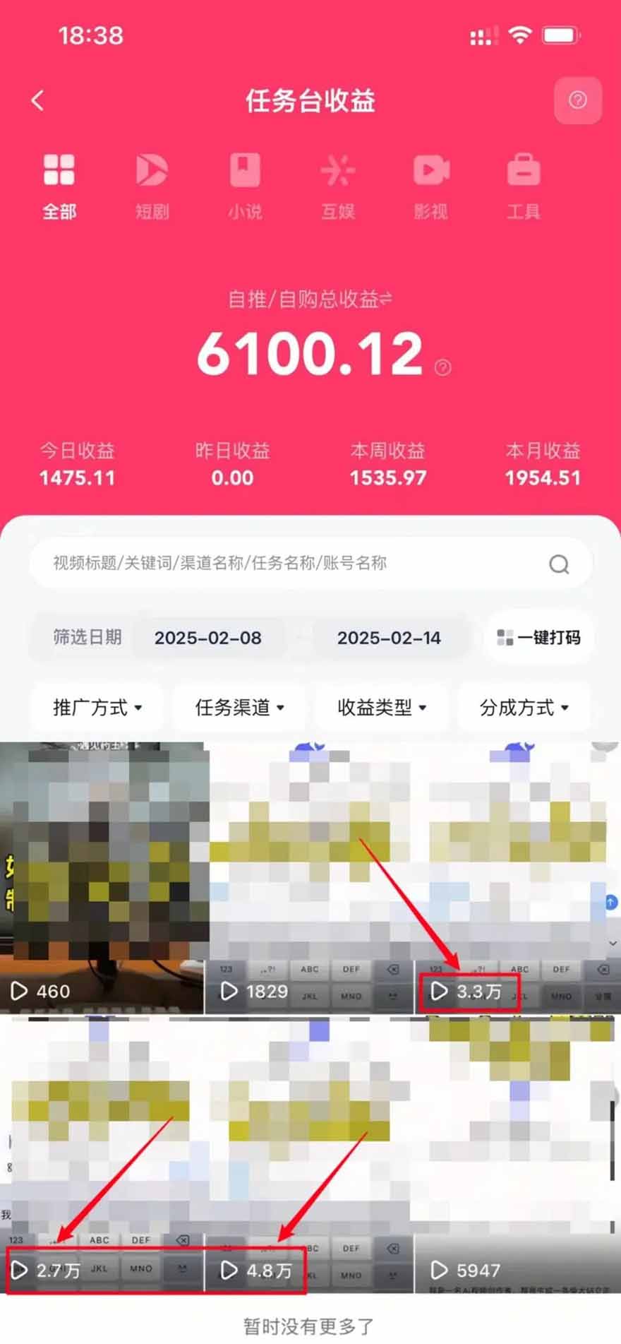 图片[1]-2025最强拉新，单用户下载5块佣金，5分钟一条抖音爆火原创对口型视频，…-星火轻创