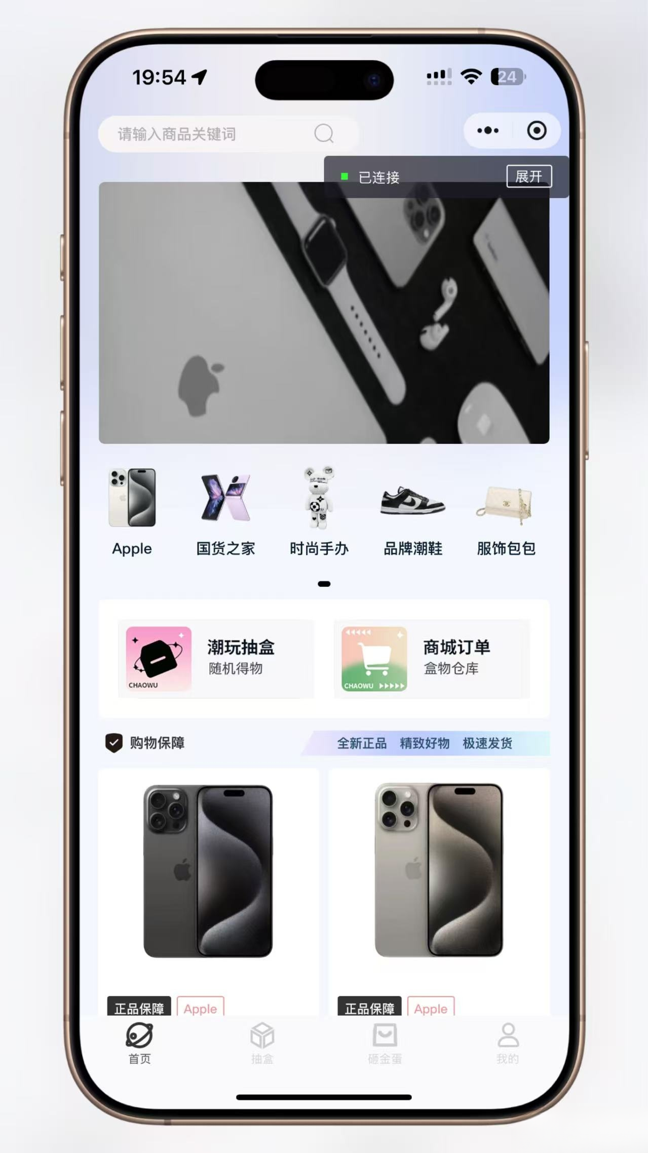 超玩会盲盒小程序砸金蛋带支付宝支付,前端uni后端Laravel,全开源源码-星火轻创