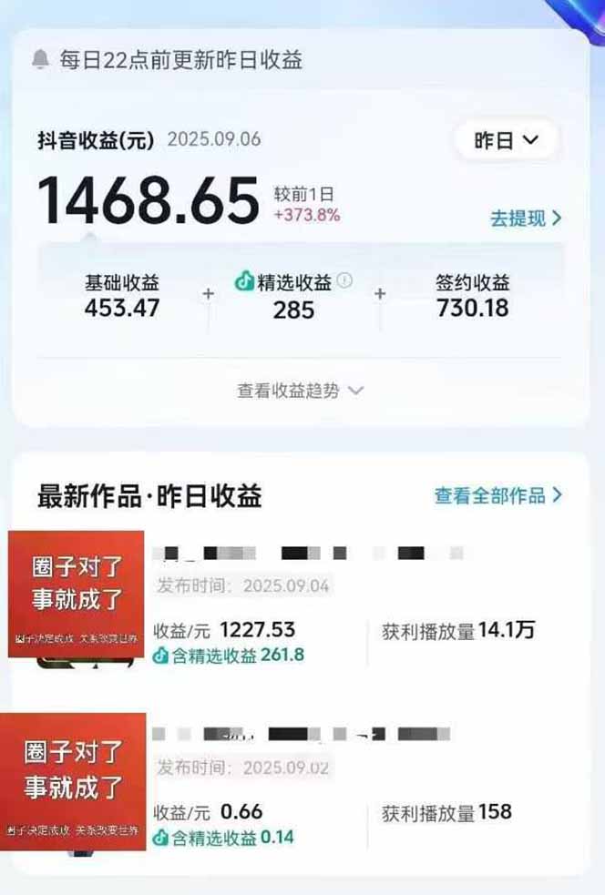 图片[1]-AI大案纪实短视频制作课，文案生成+剪辑教学+伙伴计划，单条收益7-10元-星火轻创