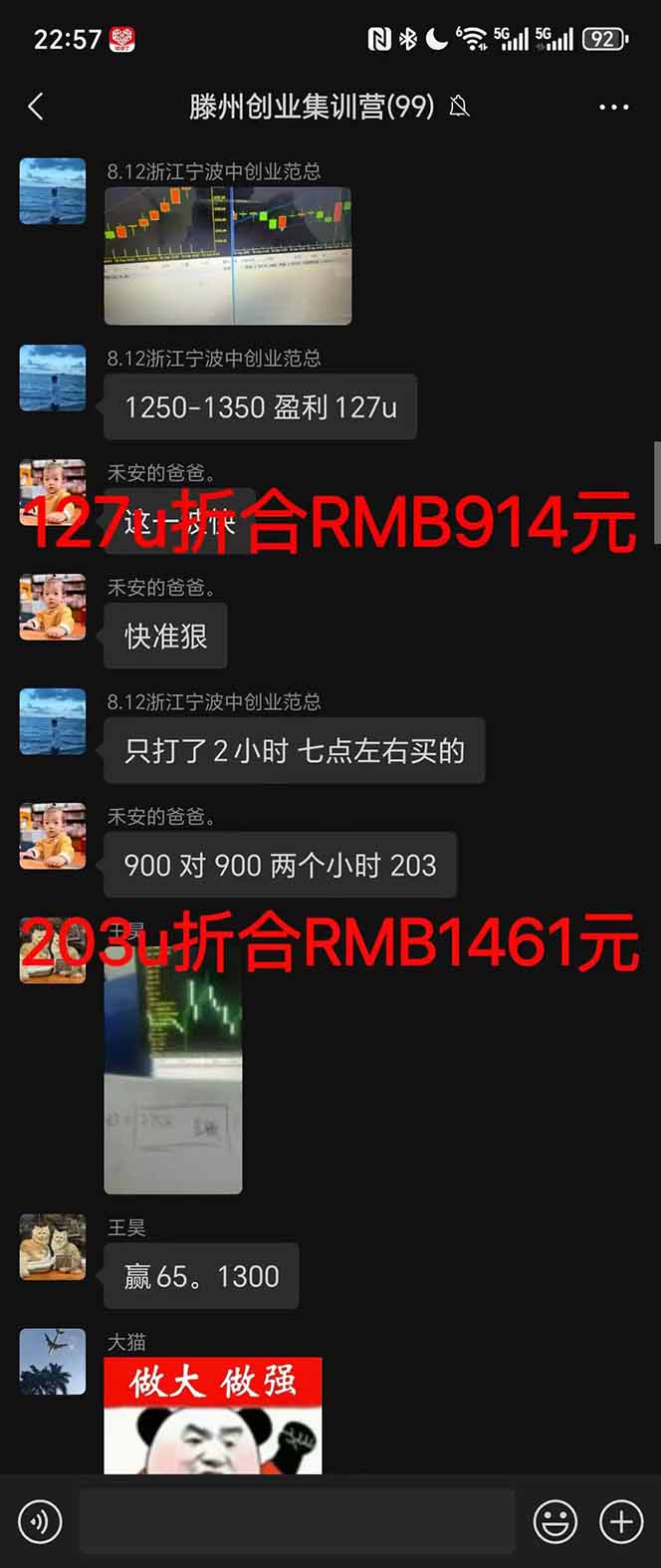 图片[4]-稳定8年美金掘金2.0脚本干活，只需躺赚。单人日收益1000-3000可批量、…-星火轻创