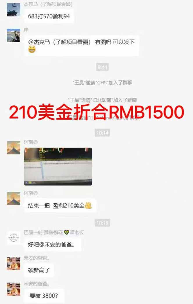 图片[7]-稳定8年美金掘金2.0脚本干活，只需躺赚。单人日收益1000-3000可批量、…-星火轻创