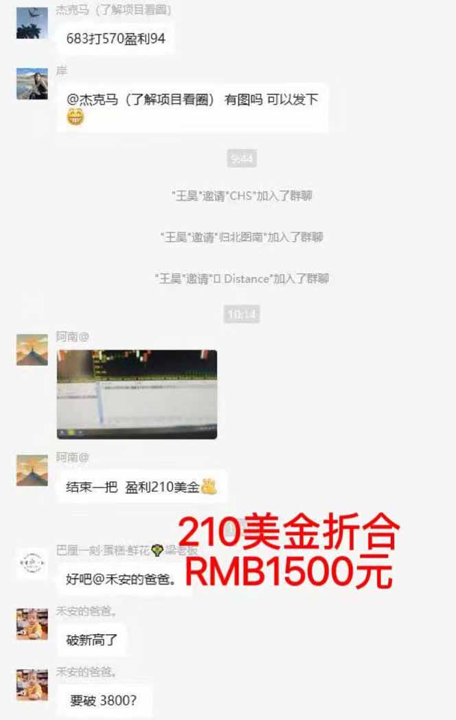图片[5]-稳定8年美金掘金2.0脚本干活，只需躺赚。单人日收益1000-3000可批量、…-星火轻创