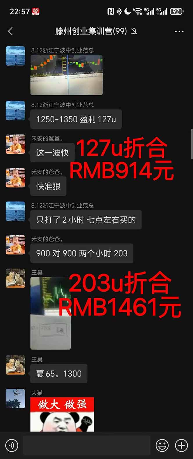 图片[1]-稳定8年美金掘金2.0脚本干活，只需躺赚。单人日收益1000-3000可批量、…-星火轻创