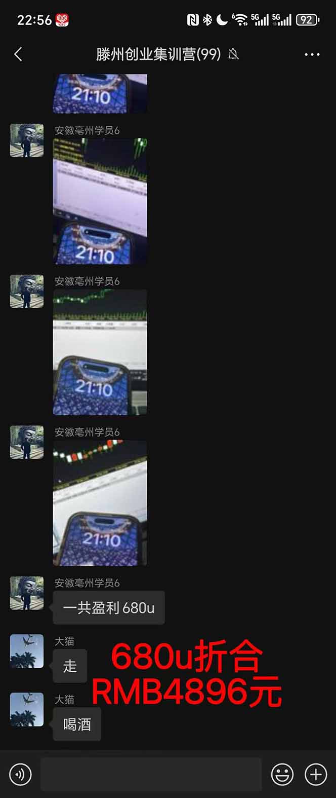 图片[3]-稳定8年美金掘金2.0脚本干活，只需躺赚。单人日收益1000-3000可批量、…-星火轻创