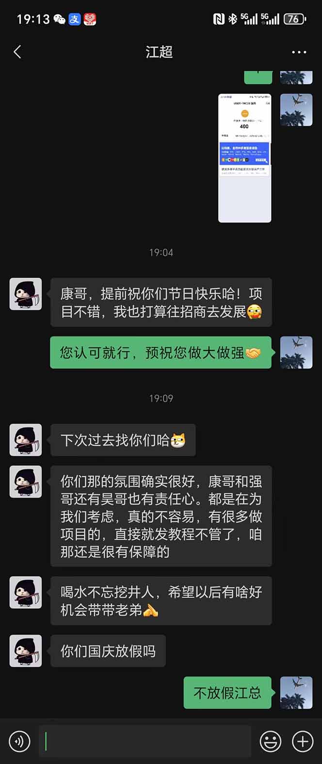 图片[8]-稳定8年美金掘金2.0脚本干活，只需躺赚。单人日收益1000-3000可批量、…-星火轻创
