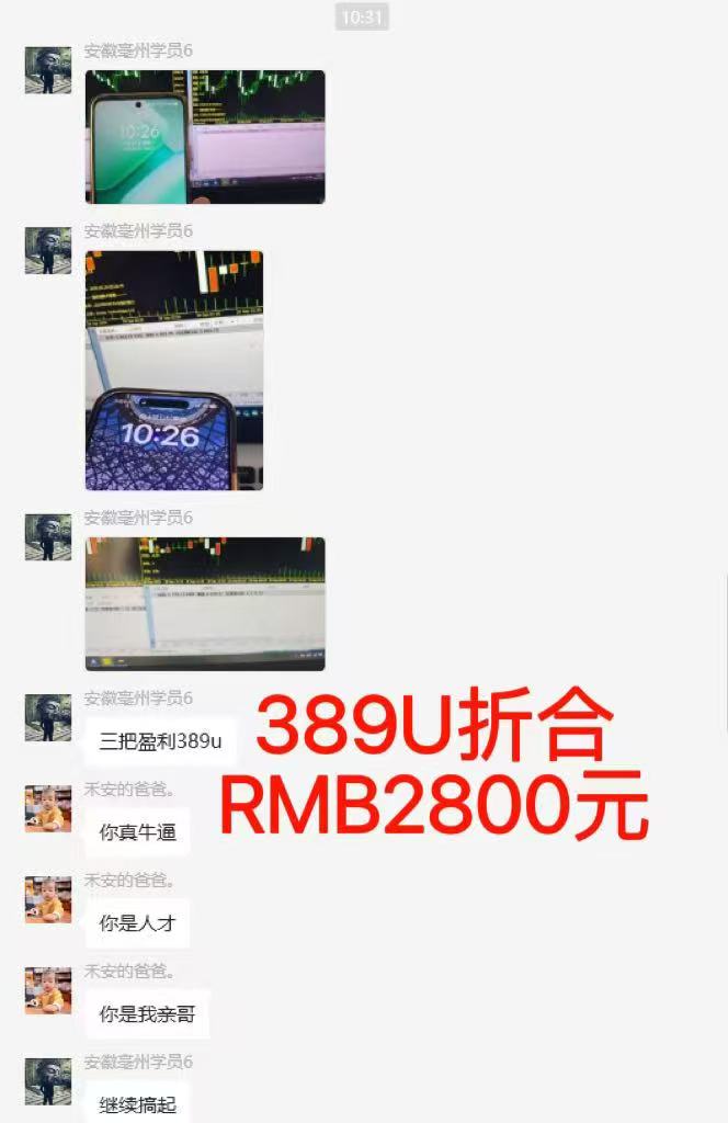 图片[6]-稳定8年美金掘金2.0脚本干活，只需躺赚。单人日收益1000-3000可批量、…-星火轻创