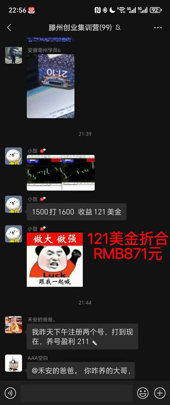 图片[2]-稳定8年美金掘金2.0脚本干活，只需躺赚。单人日收益1000-3000可批量、…-星火轻创