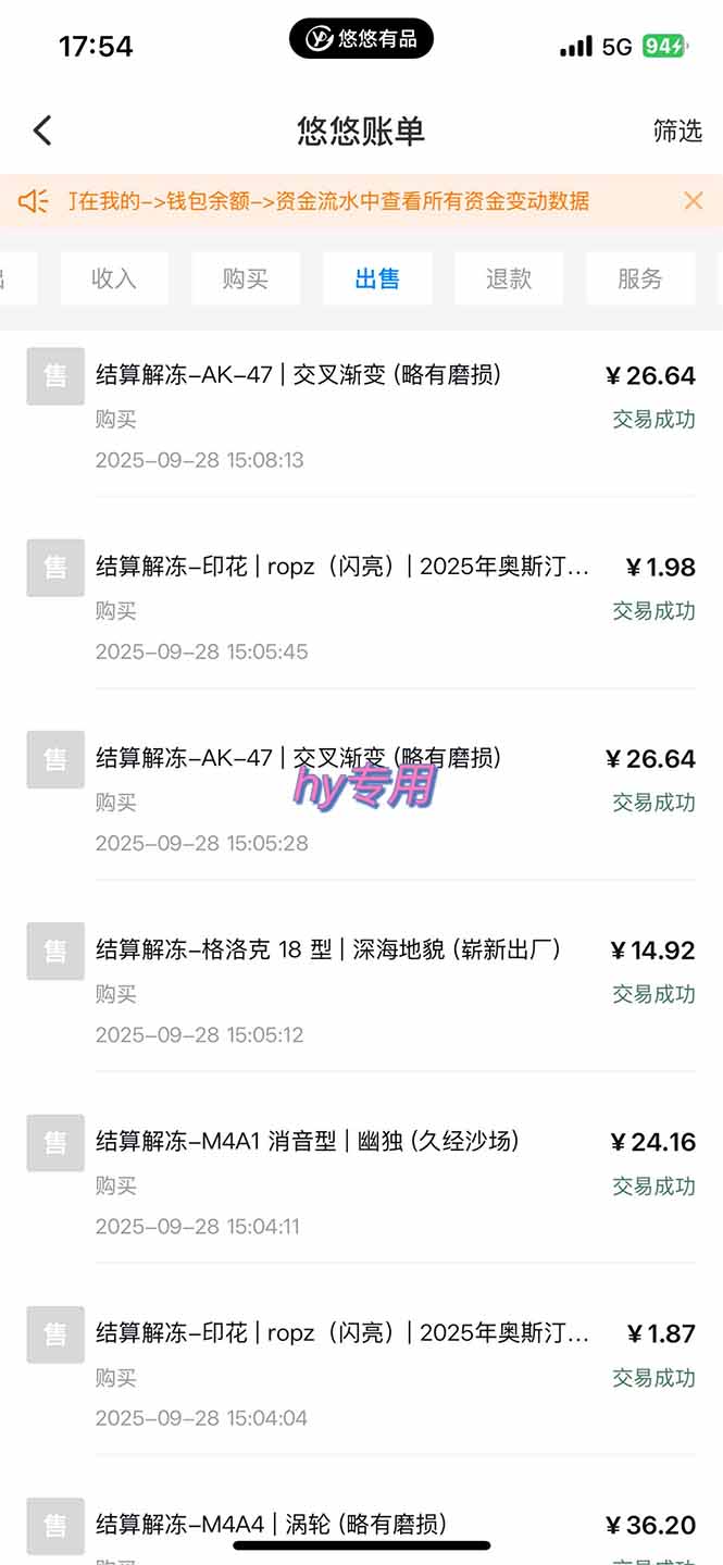 图片[2]-正规游戏副职兼职项目，日入1000+，小白轻松入手！-星火轻创