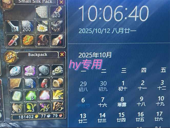 图片[1]-正规游戏副职兼职项目，日入1000+，小白轻松入手！-星火轻创