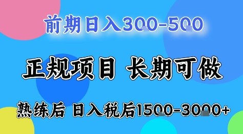 全年可变现项目，无门槛小游戏赛道，长期稳定，一天收益1k+，在家就可以自己创业【揭秘】-星火轻创