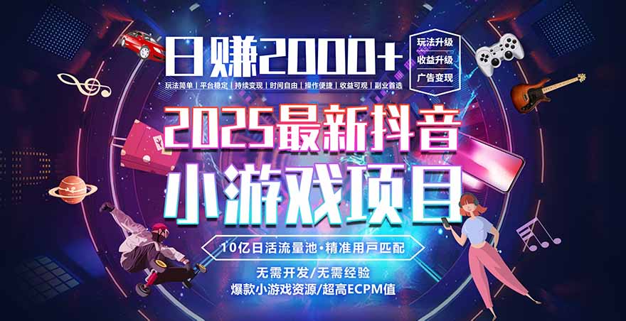 2025风口项目，稳定收入，可保障，小白可入-星火轻创