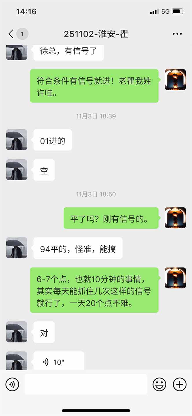 图片[11]-海外美金AI掘金项目，200U可入门槛，一天一单即可，每天1000-2000很轻松！-星火轻创