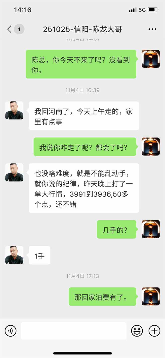 图片[12]-海外美金AI掘金项目，200U可入门槛，一天一单即可，每天1000-2000很轻松！-星火轻创