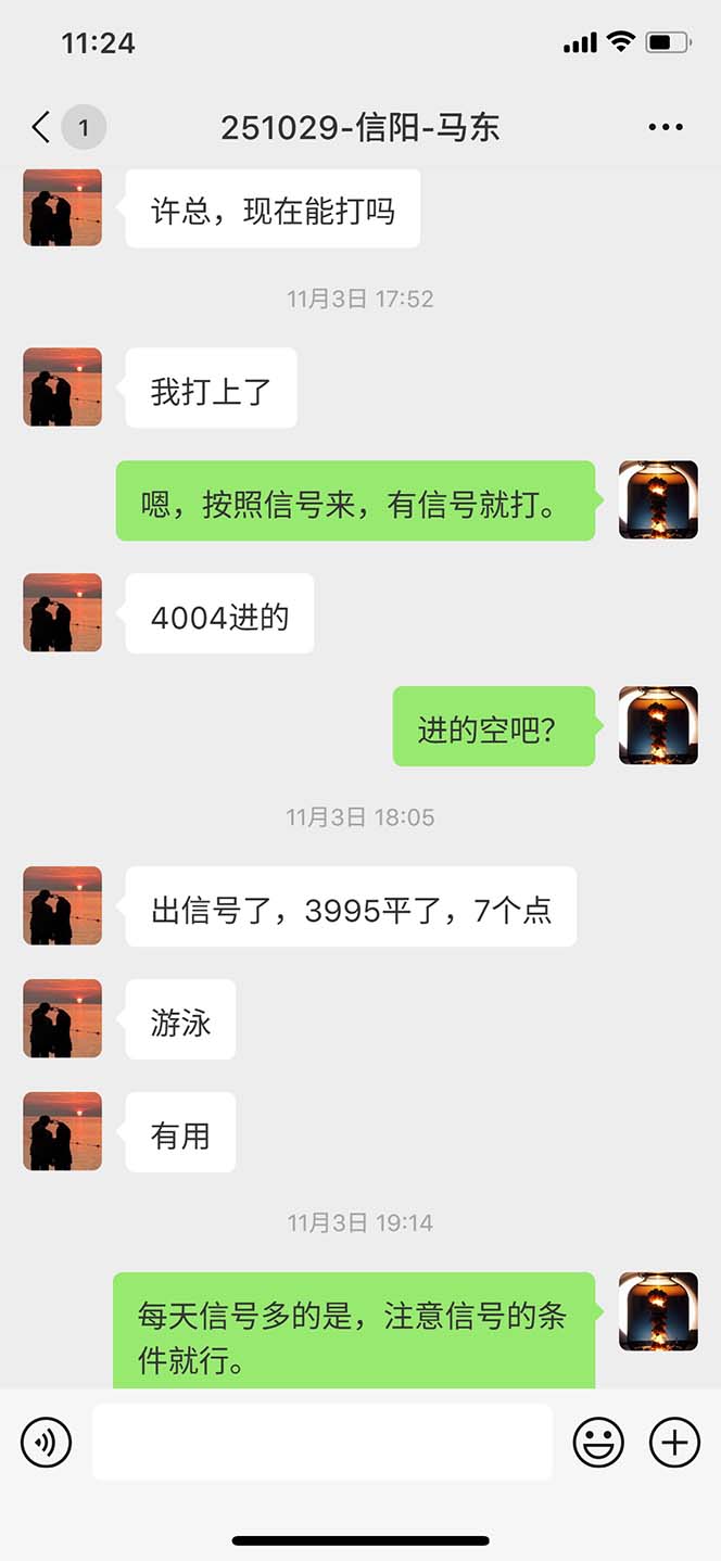 图片[10]-海外美金AI掘金项目，200U可入门槛，一天一单即可，每天1000-2000很轻松！-星火轻创