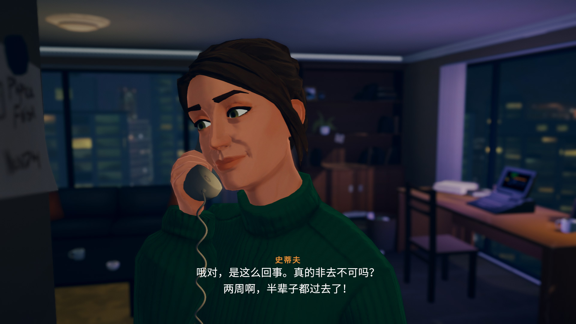 《湖 Lake》美版中文+1.2.1.10b补丁-星火轻创
