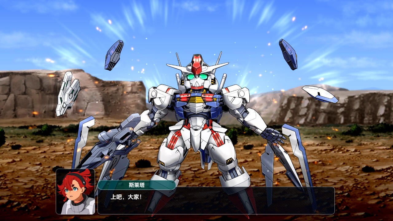 《超级机器人大战Y》Switch中文版XCI下载 – 含1.10补丁+假面骑士7dlc-星火轻创