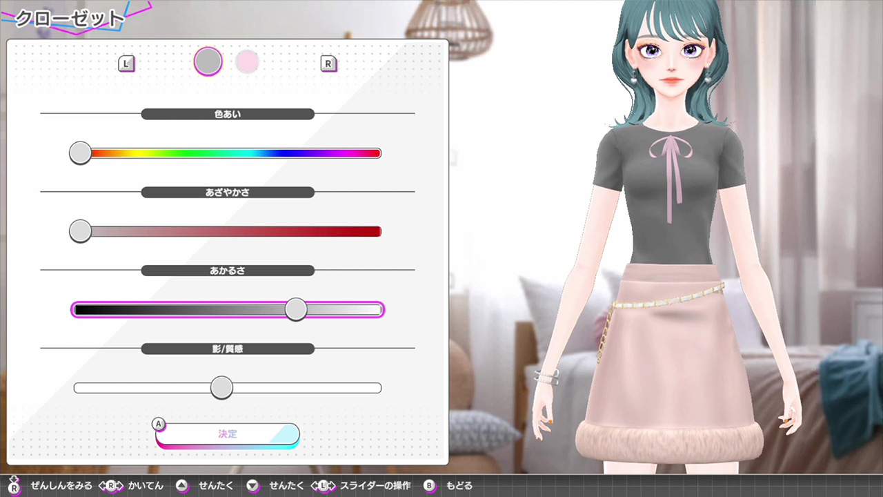 《模特儿出道 4 nicola Model Debut4 #nicola》Switch日版XCZ下载 – 含1.0.1补丁-星火轻创
