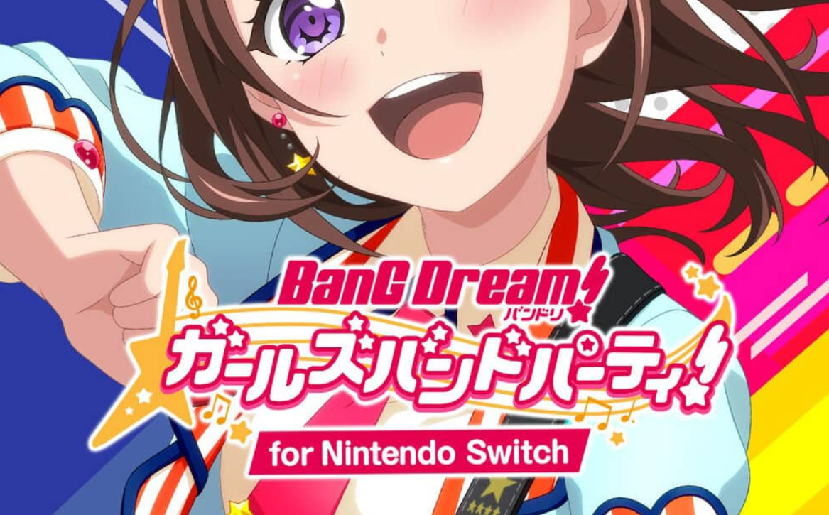 《BanG Dream! 少女乐团派对》Switch日文版NSP下载 – 含2.0.1补丁+DLC-星火轻创