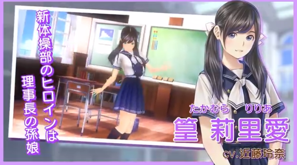 《LoveR Kiss 无尽回忆 LoveR Kiss Endless Memories》Switch日版中文XCZ下载 – 含1.2补丁-星火轻创