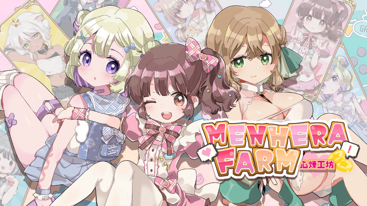 心炼工坊丨Menhera Farm-星火轻创