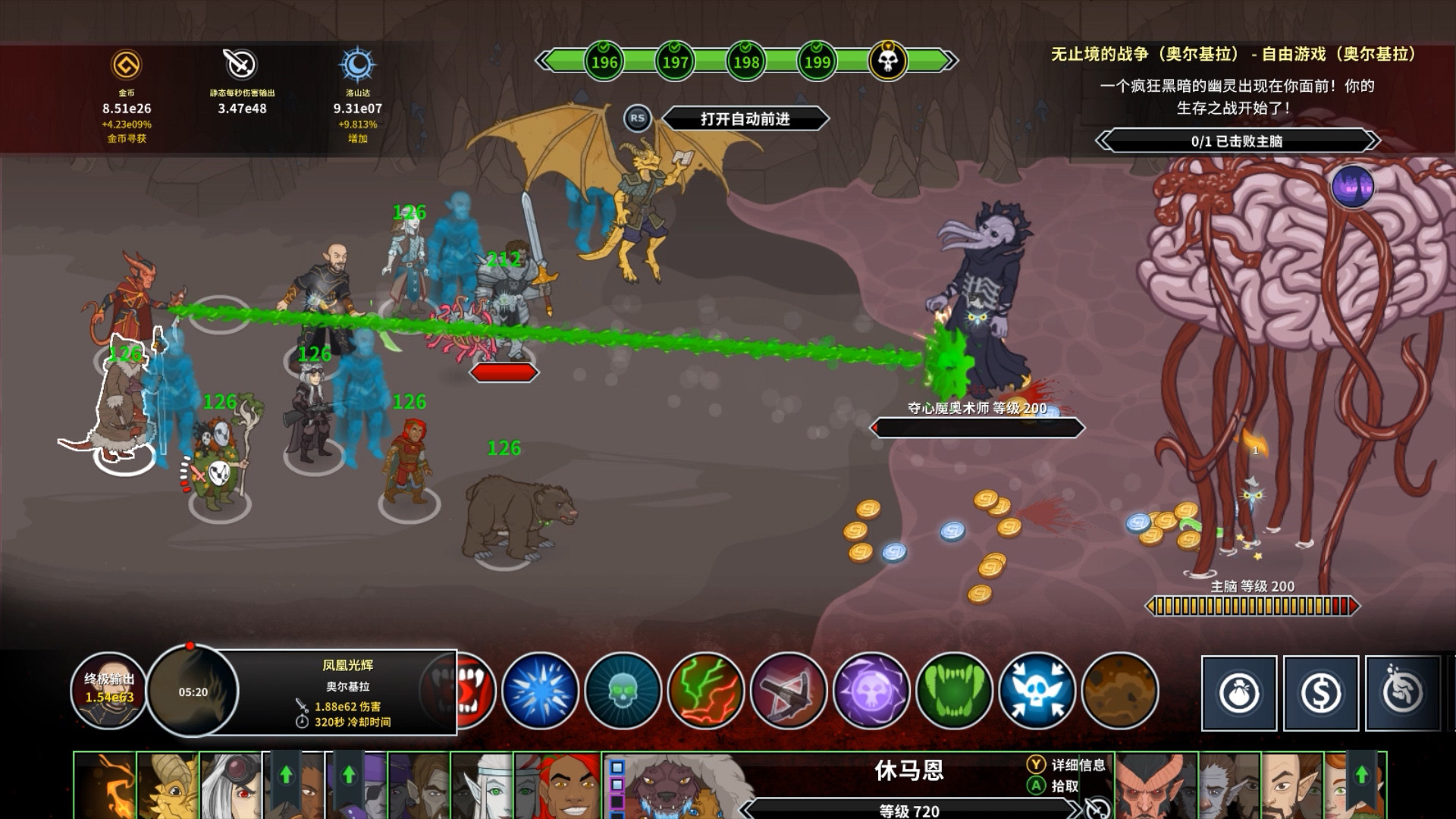 《遗忘国度之闲置冠军 Idle Champions of the Forgotten Realms》Switch英文版NSP下载 – 含1.401补丁-星火轻创