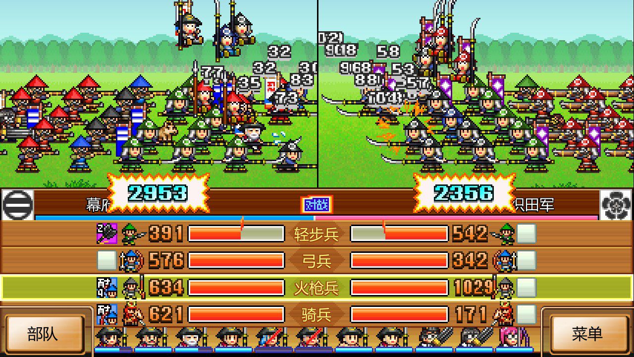 switch《合战忍者村物语 Ninja Village》中文NSZ下载+2.34补丁-星火轻创