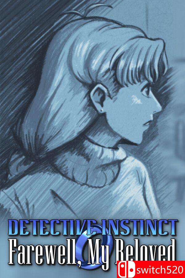 《侦探本能：再见，我的挚爱（Detective Instinct: Farewell,Beloved）》[英文/日语]-星火轻创