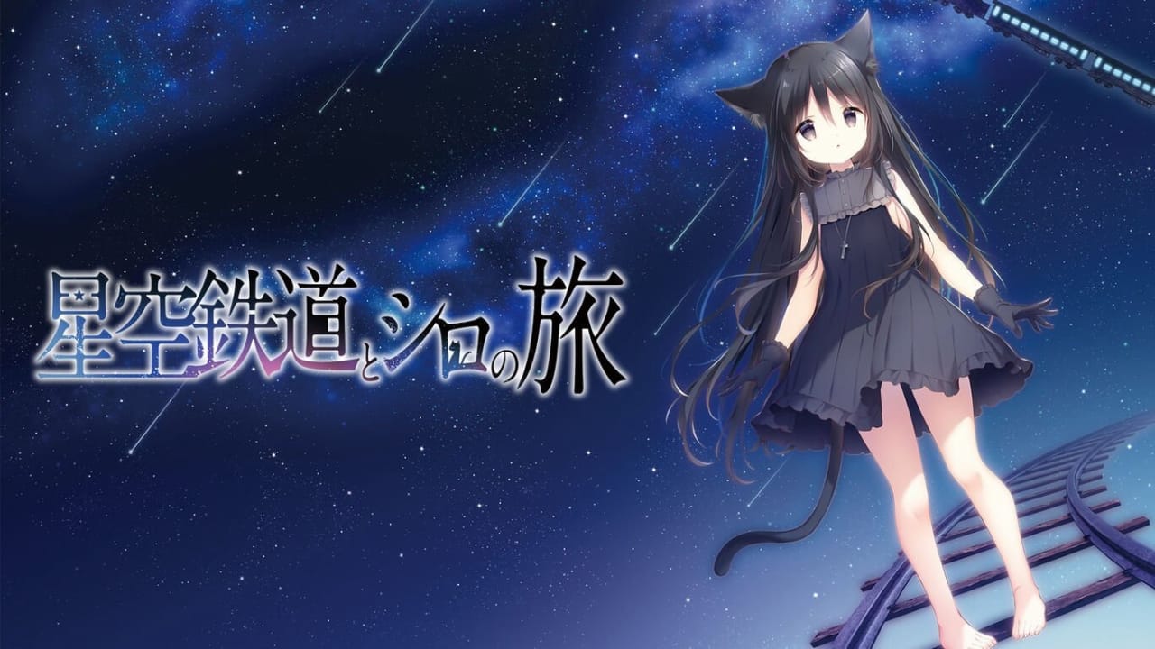 星空列车与白的旅行丨Hoshizora Testudou to Shiro no Tabi-星火轻创