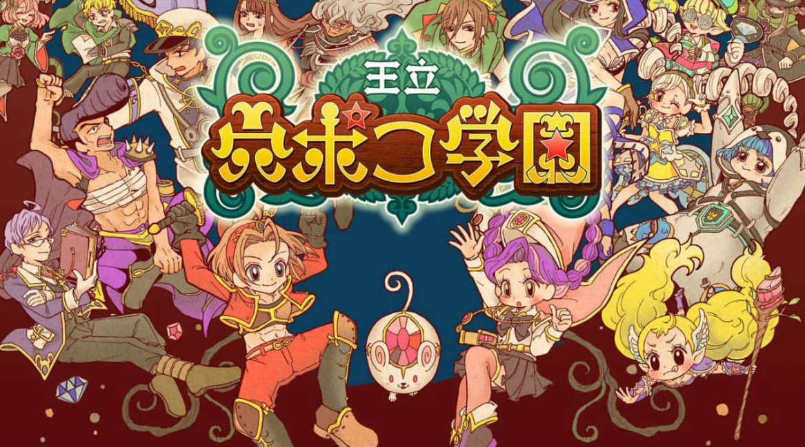 《王立穴波克学园 Royal Hole Poco Academy》Switch日文版NSZ下载 – 含1.0.7补丁-星火轻创