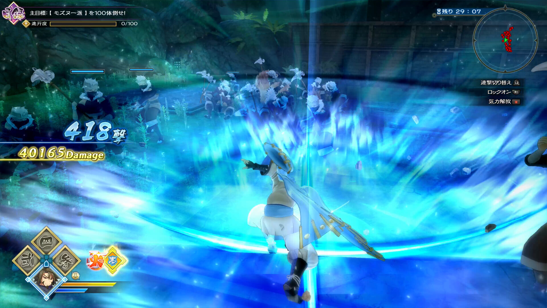 《传颂之物：斩/Utawarerumono: ZAN》PC中文版下载-含Build.21148349-星火轻创