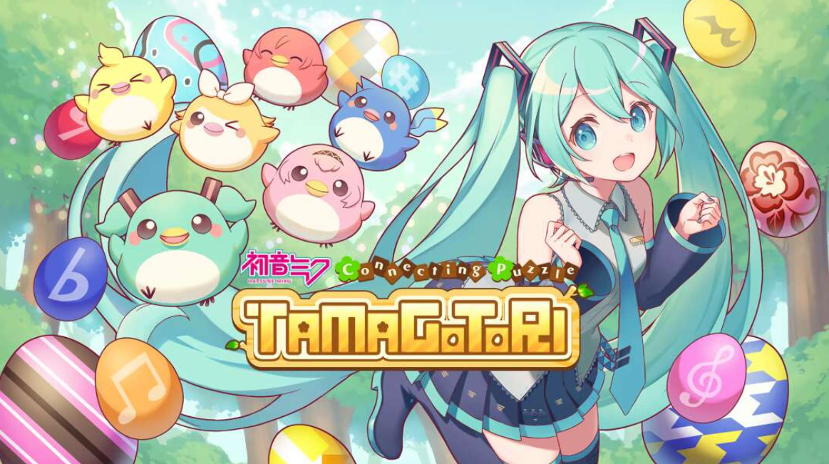 《初音未来 连击的拼图 蛋与鸟 Hatsune Miku Connecting Puzzle TAMAGOTORI》Switch英文版NSP下载 – 含补丁-星火轻创