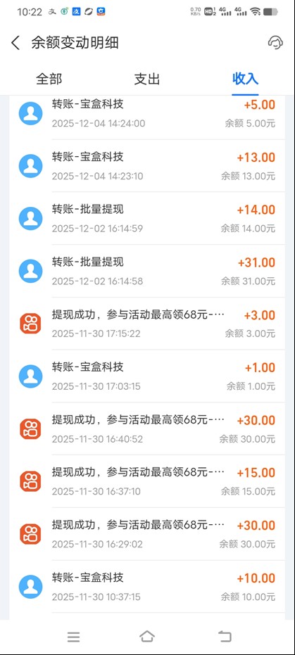 图片[3]-工作室必备手机自动搬砖单机20+，多平台海量任务持续更新【2026源头首发】-星火轻创