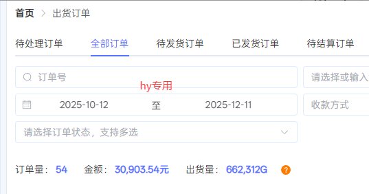图片[3]-【副业首选】三款游戏全自动搬砖，日入 1000+，长久稳定项目！-星火轻创