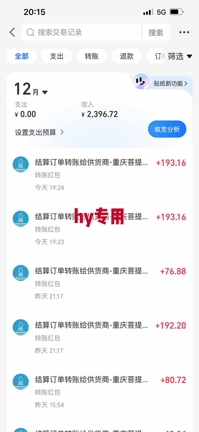 图片[2]-【副业首选】三款游戏全自动搬砖，日入 1000+，长久稳定项目！-星火轻创