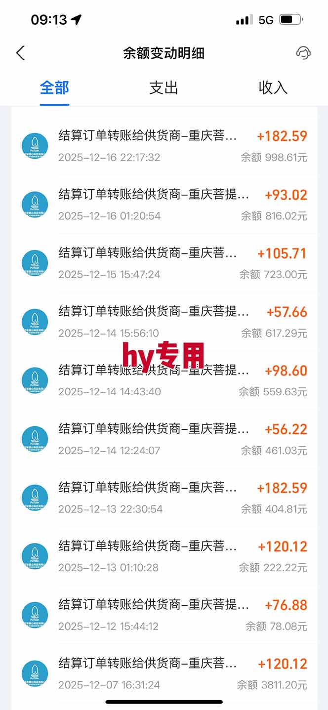 图片[4]-【副业首选】三款游戏全自动搬砖，日入 1000+，长久稳定项目！-星火轻创