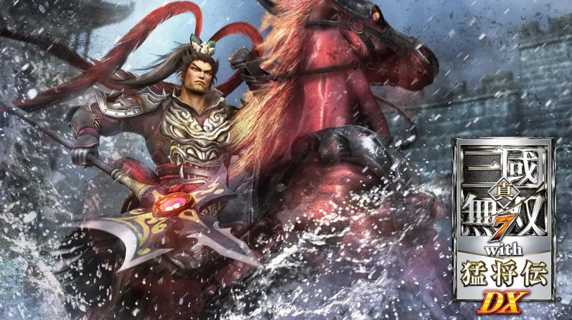 《三国无双7猛将版DX》Switch中文版NSP下载 – 含1.0.0补丁-小艾项目网