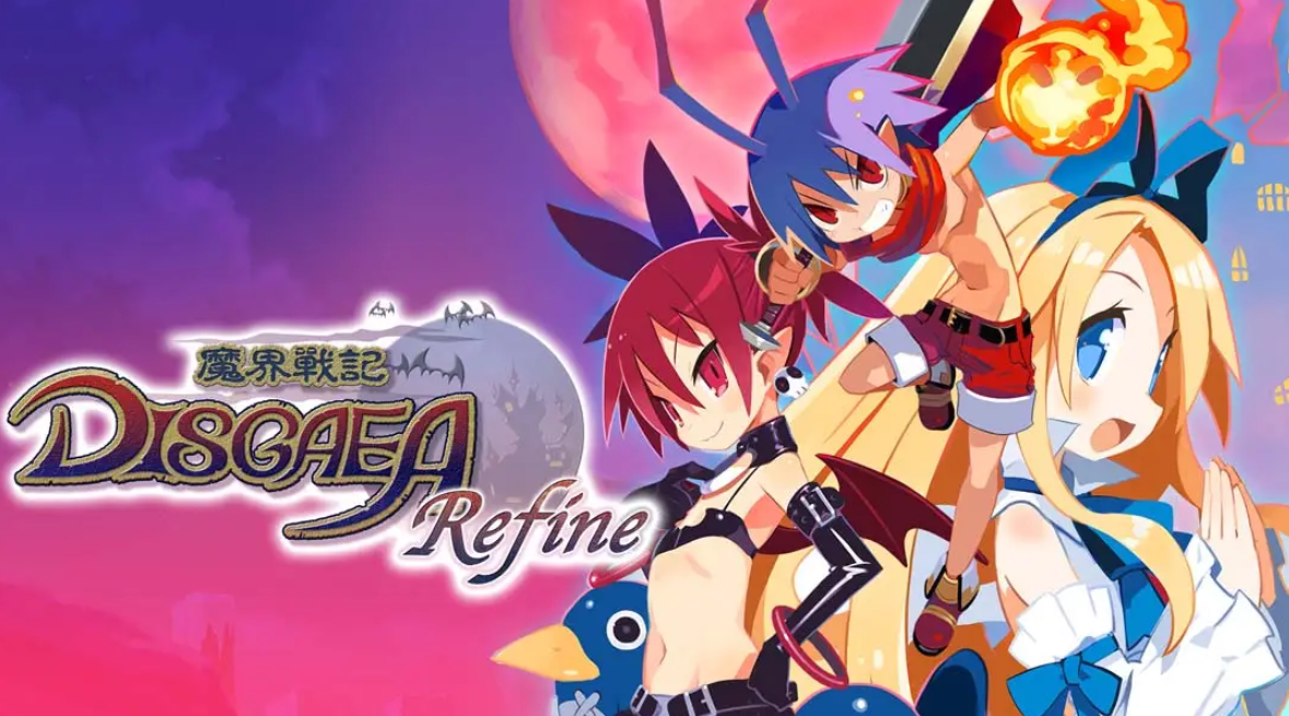 《魔界战记1重制版 魔界战记Refine》Switch中文版NSP下载 – 含1.0.2补丁-星火轻创