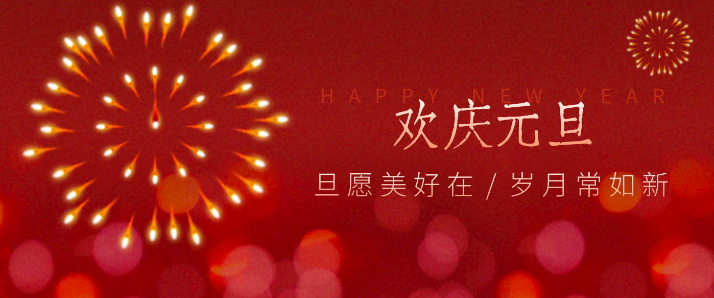 每年新年必火的红利项目,视频号祝福类视频玩法,多种变现月入万元!-星火轻创