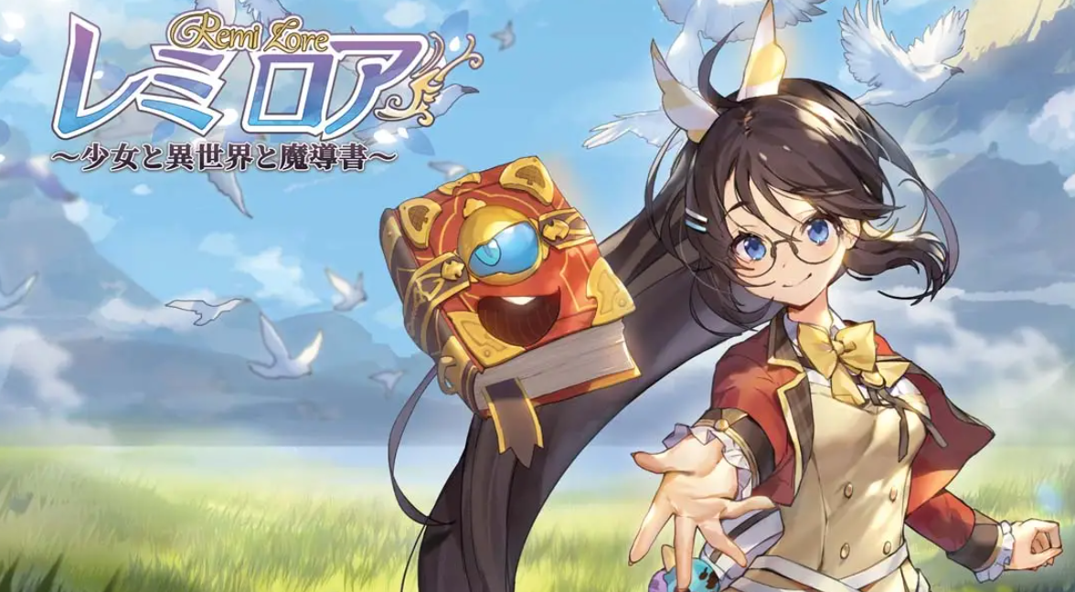 《少女与异世界与魔导书》Switch日版中文NSP下载 – 含1.0.2补丁-星火轻创