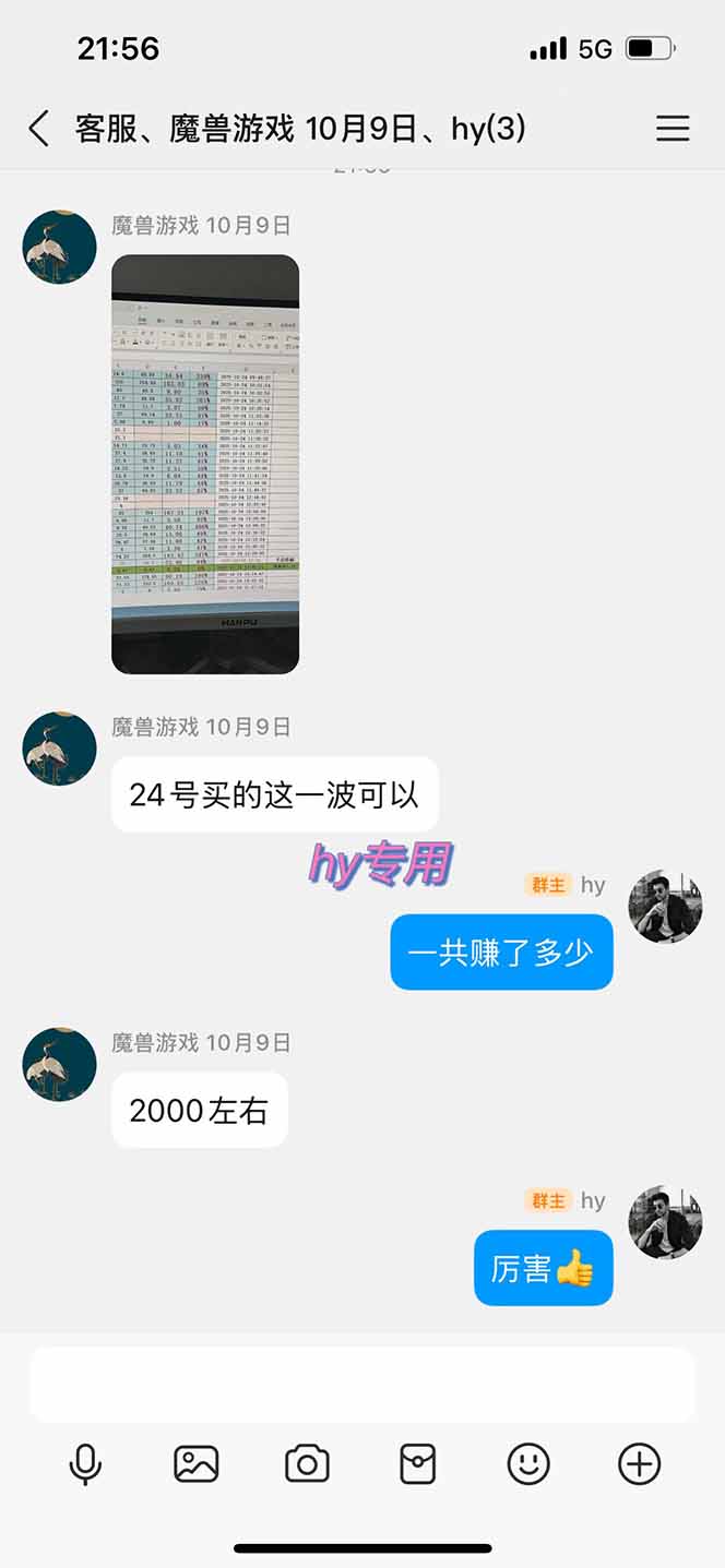 图片[1]-多款游戏搬砖全自动变现项目，日入千元，独家技术，可矩阵，长期稳定！-星火轻创