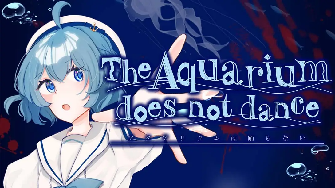 【美版】水族馆不跳舞 .The Aquarium does not dance 中文-星火轻创