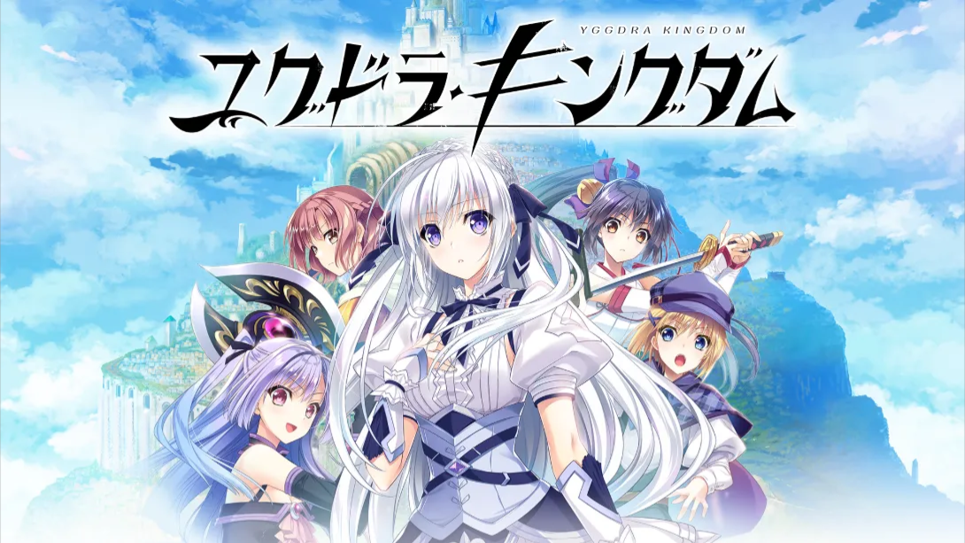 【日版】Yggdra Kingdom 日语-小艾项目网