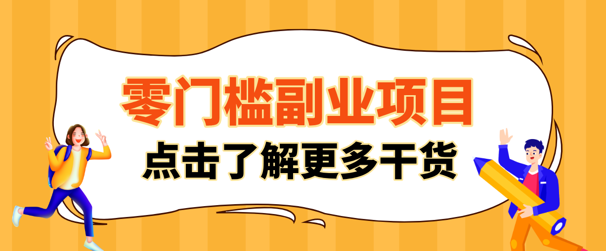 2026闲鱼搬砖赚钱，只需复制粘贴每天半小时，一部手机轻松月入3000+-星火轻创
