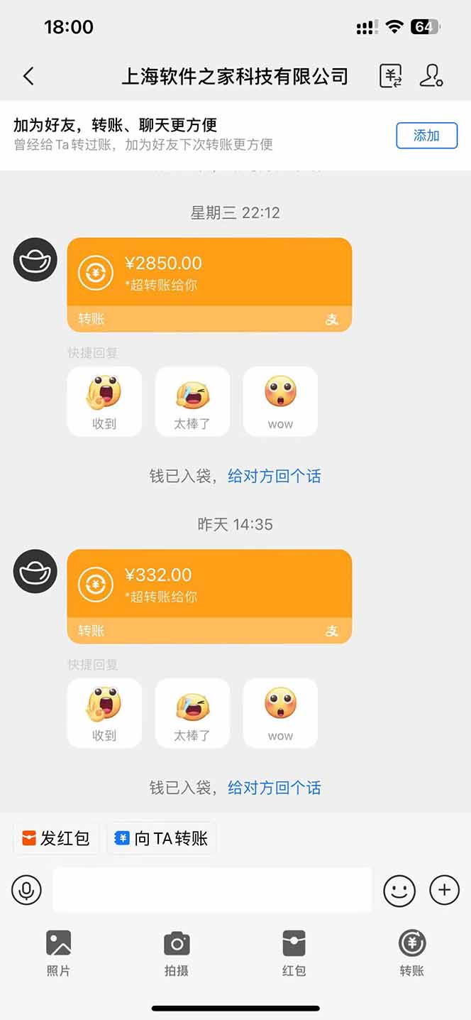 图片[2]-AI脚本自动挂机，单机每天收益300+管道收益轻松日入1000+-星火轻创