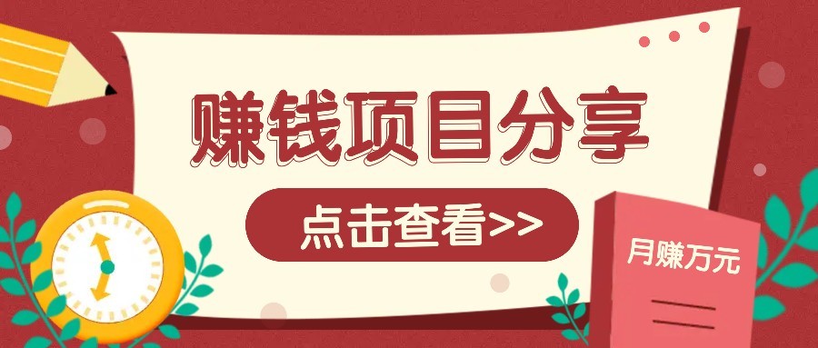 番茄小说新玩法,借助AI推书,无脑复制粘贴新手小白轻松收益400+-小艾项目网
