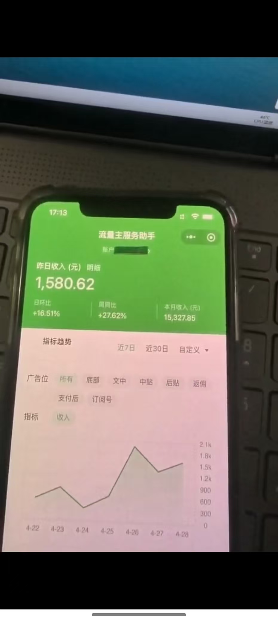 图片[2]-最新公众号托管躺赚项目，操作简单，只需复制粘贴，小白每天花五分钟，…-星火轻创